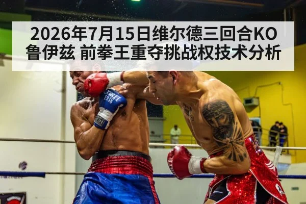 boxer knockout punch