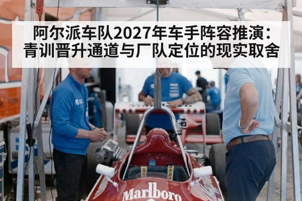 motorsport engineers team garage